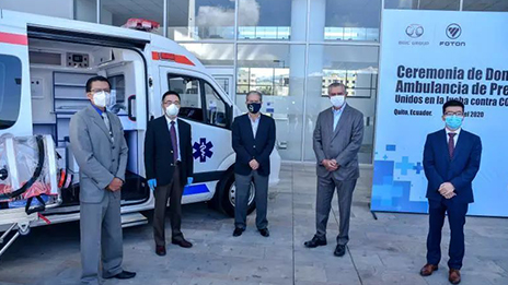 高光時刻！北汽萬里馳援，厄瓜多爾喜迎首臺負壓救護車