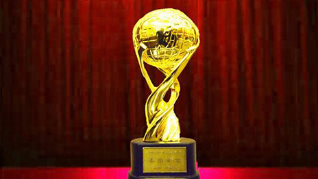 北汽集團榮獲“2015年度中國社會責任杰出企業(yè)獎”