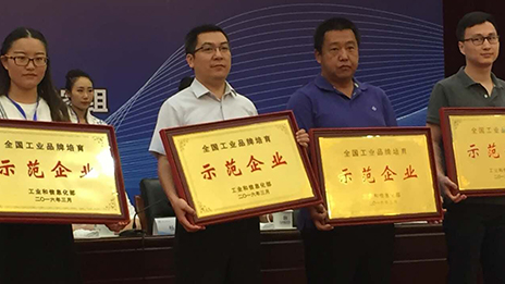 昌河汽車榮獲2015年工信部品牌培育示范企業(yè)稱號