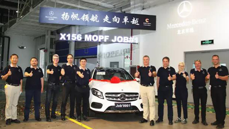 以產(chǎn)品創(chuàng)領(lǐng)未來 北京奔馳新款GLA SUV正式下線