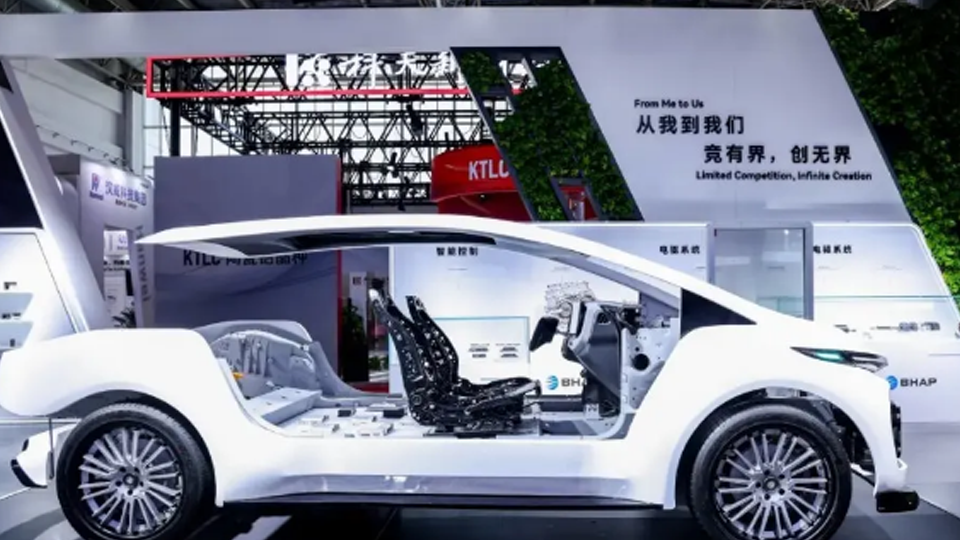 鏈接世界 共創(chuàng)未來 | 北汽集團(tuán)零部件板塊海納川亮相鏈博會