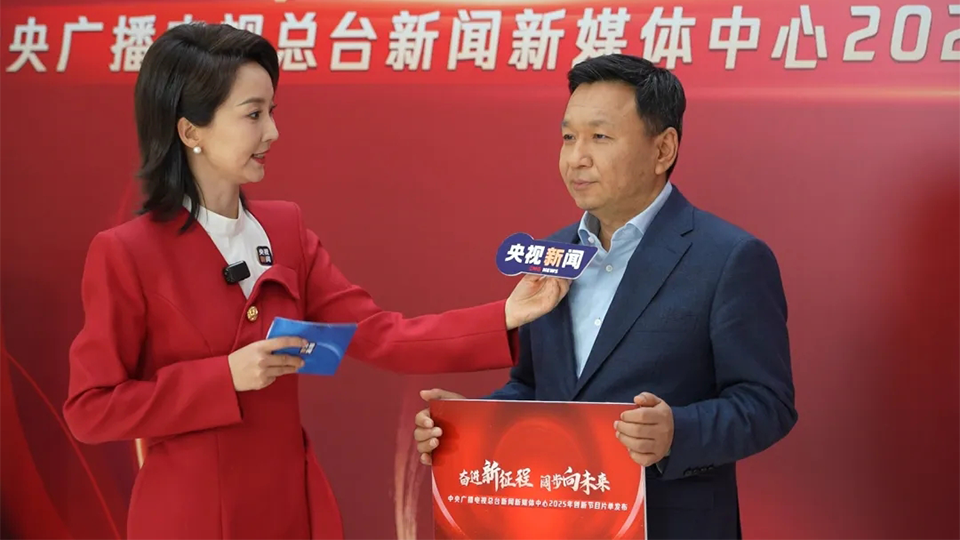 張建勇亮相央視總臺：北汽努力在新能源領域超越式發展