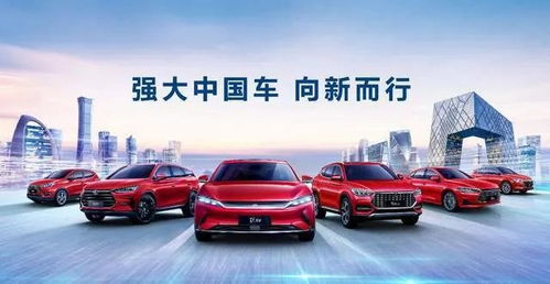 比亞迪8月銷量再“開掛” 逆勢騰飛引領行業，秘密何在？